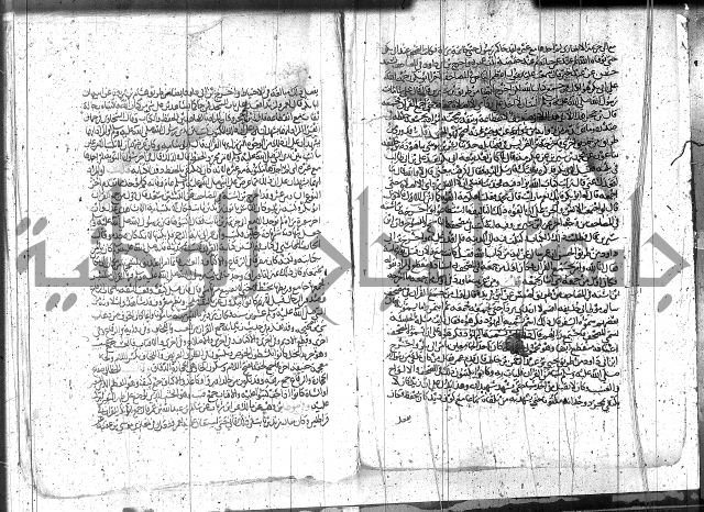 الاتقان في علوم القران 