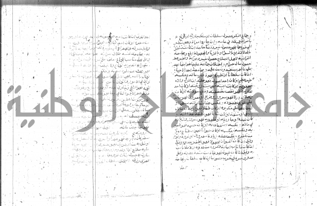 التعريفات الهامة
