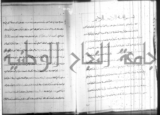 زهرة ثمرة نتيجة نتائج العلوم واسرارها