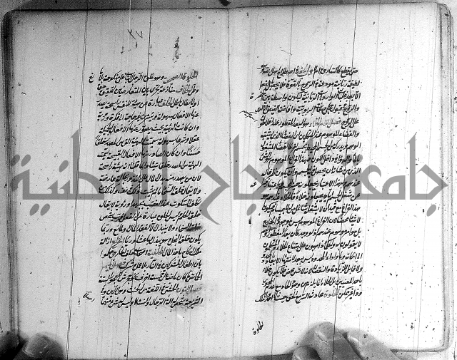 سيد التعريفات