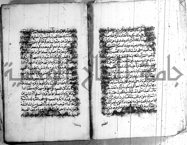 رسالة في الاحتساب