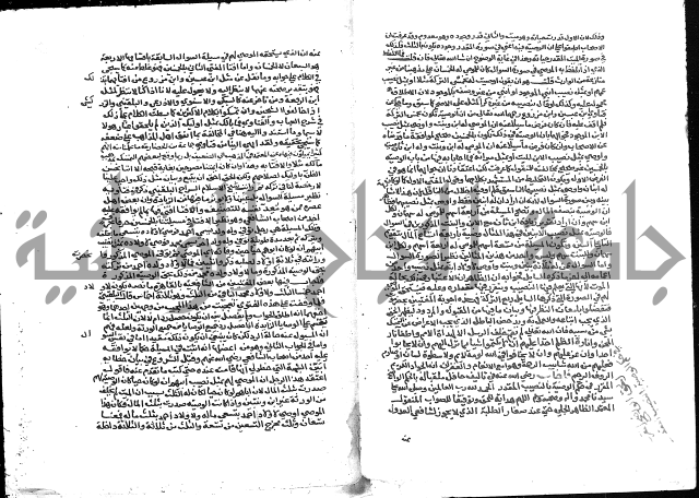 تحفة المحتاج بشرح المنهاج