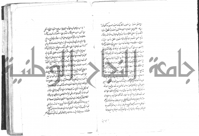 حواشي على رسالة ابن الحاجب = الهندي في شرح الكافية  = المعافية  في شرح الكافية