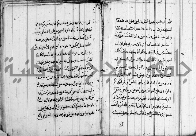 الاشراف على فضل الاشراف