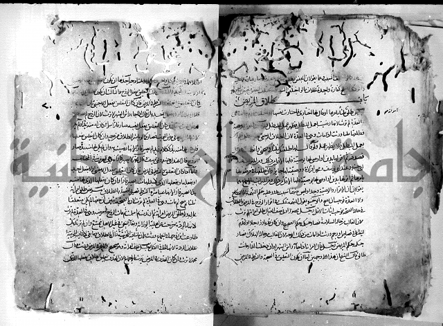 واقعات حسام الدين نعمة