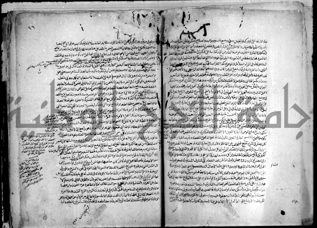 نهاية المحتاج الى شرح النهاج 2