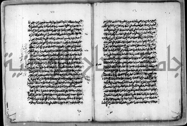 حاشية للعالم الشيخ الشنواني