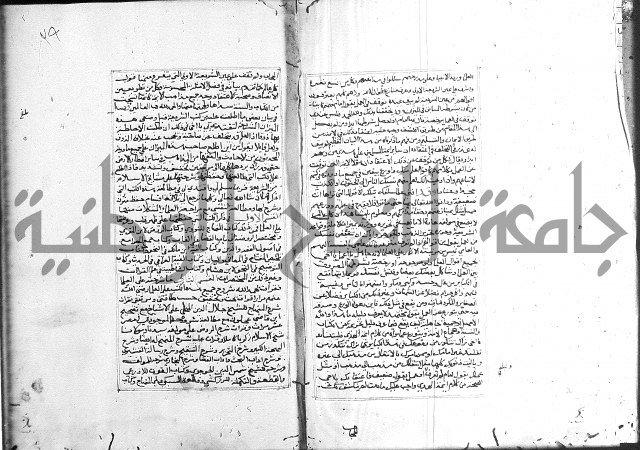 الميزان الشعرانية 