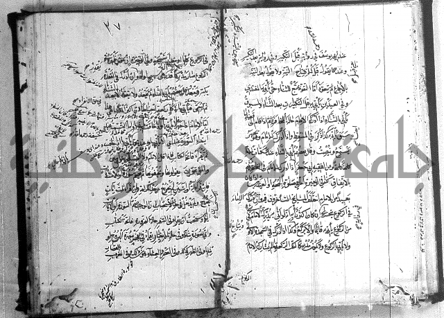 منية المصلي