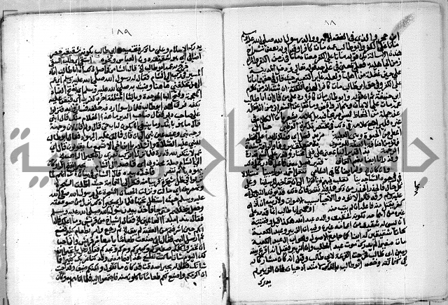 مخطوط 9 للشيخ ابراهيم القمحاوي من مخطوطات ال القمحاوي