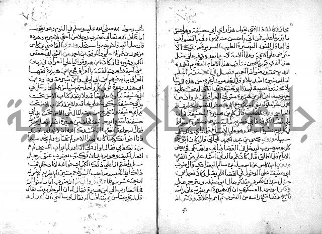 تنوير بصاير المقلدين مناقب الأئمة المجتهدين 