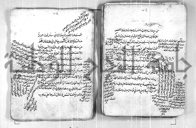 فتح القريب المجيب بشرح الفاظ التقريب