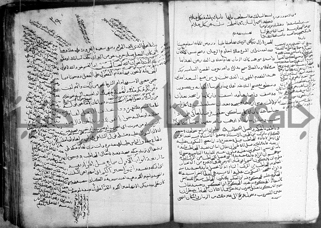 المواشح على الكافية