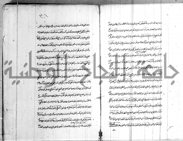 كتاب وينقوز 