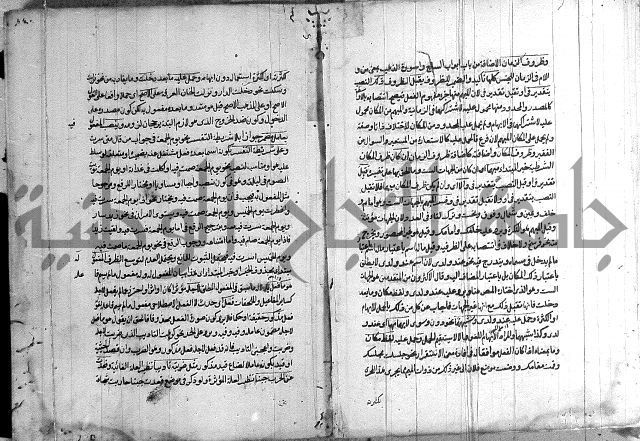 حواشي على رسالة ابن الحاجب = الهندي في شرح الكافية = المعافية في شرح الكافية