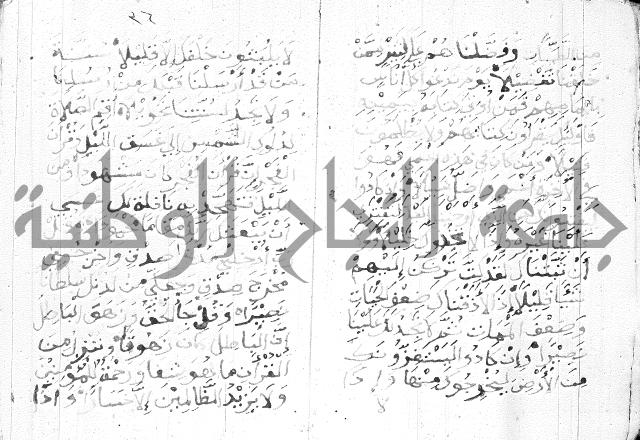 اوراد 