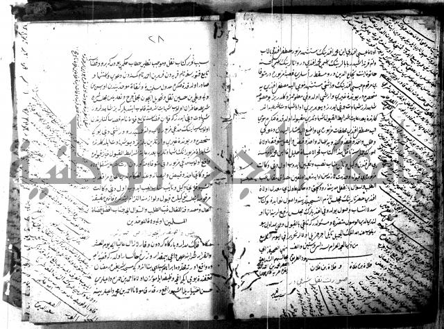 كتاب بالتركيه