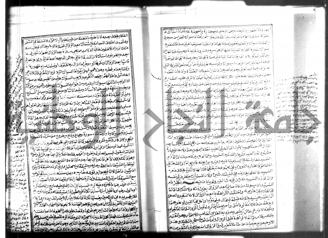 شرح منهاج المحتاج 