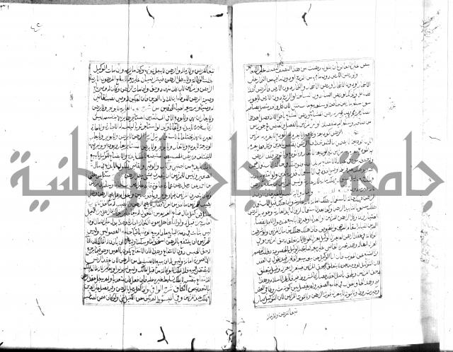 مجموع مؤيد زاده 