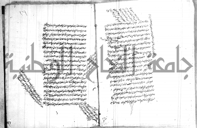 حاشية العقائد