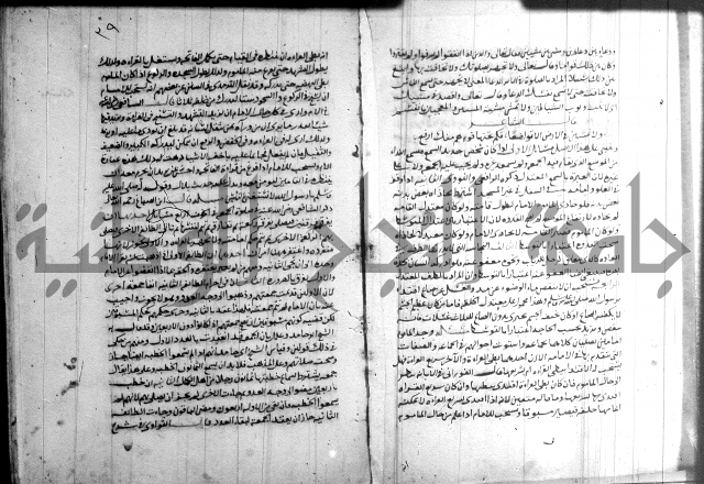 القول التام 