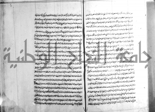 ملتقى الابحر الحلبي