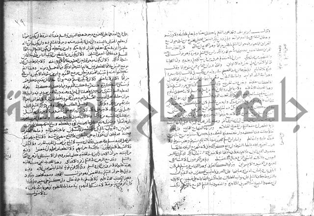 التلخيص