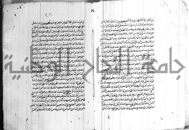 درج المعالي 