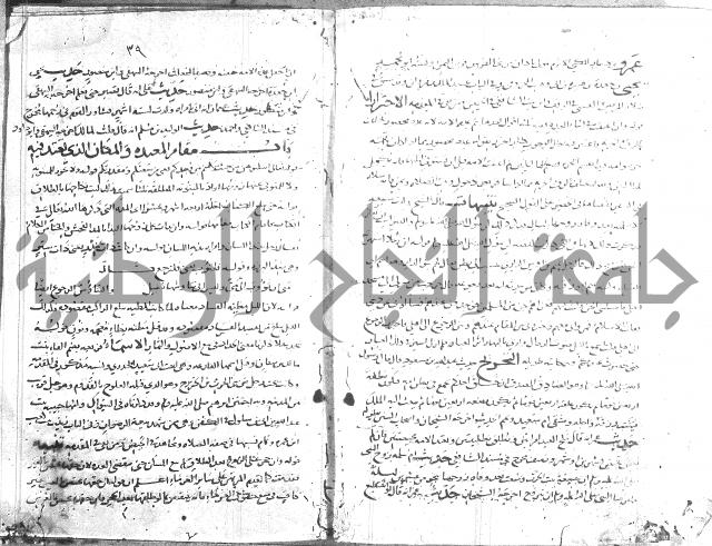 تهذيب ما اسهل عليه المهذب
