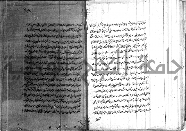 القمرية في الرسائل الصرفية 