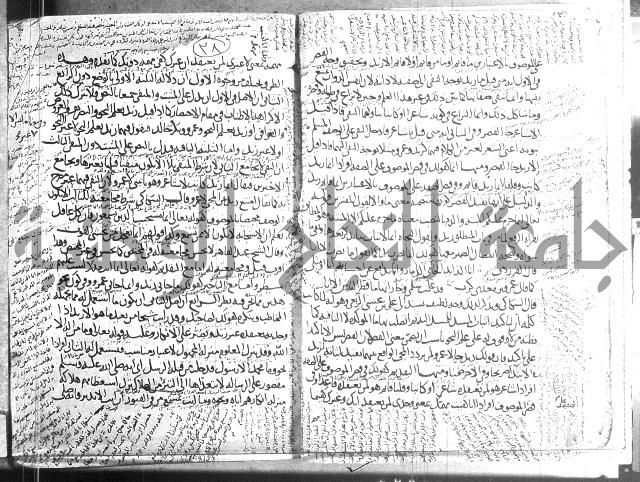 تلخيص المفتاح