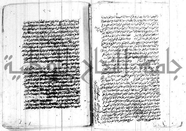 التحقيقات الاحمدية