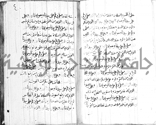 في الصلاة على النبي