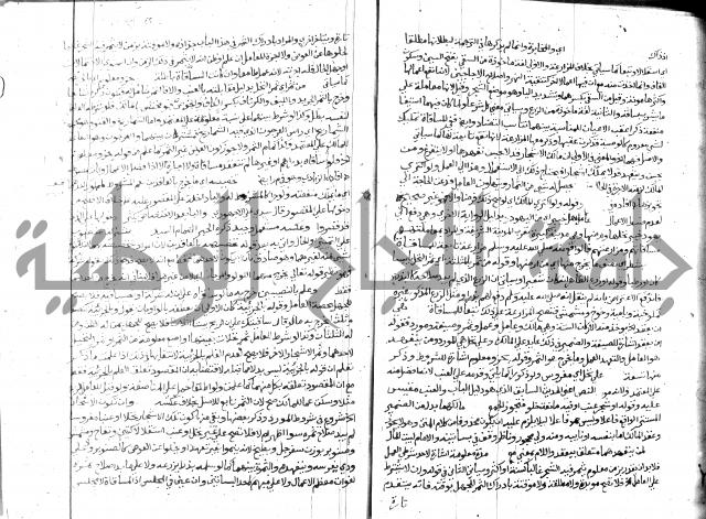 حاشية الشرقاوي على التحرير 