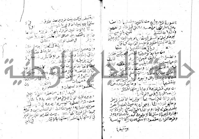 مواهب الصمد 