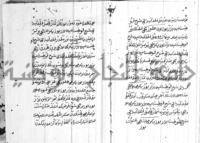 مسائل الصلاة 