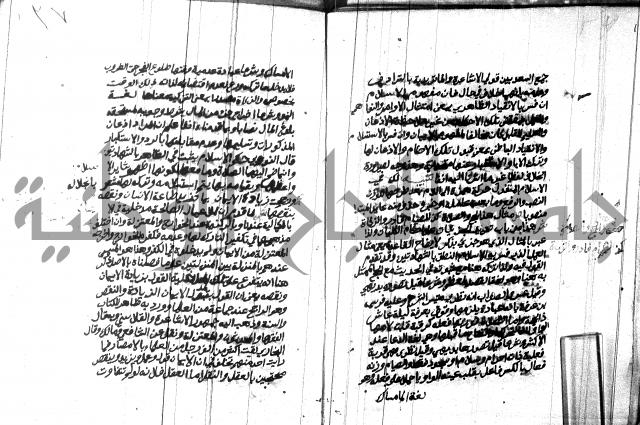 هداية المريد اللقاني