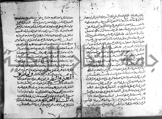 احكام القران ج1