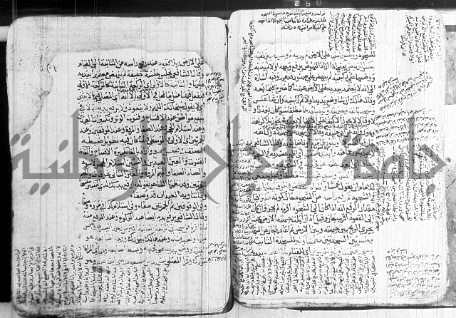 كنز الدقائق