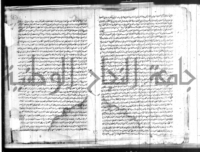 حاشية مفيدة