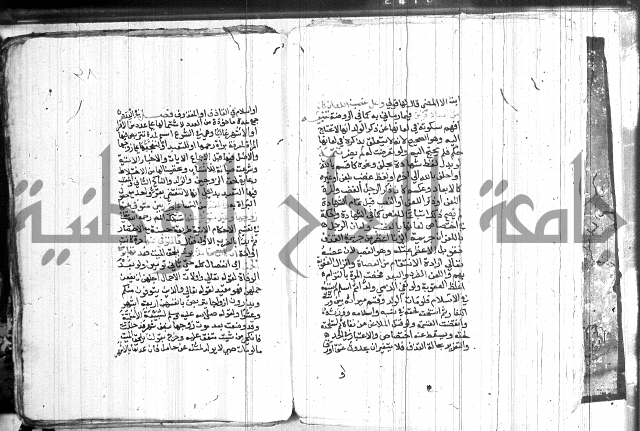 شرح الاقناع 