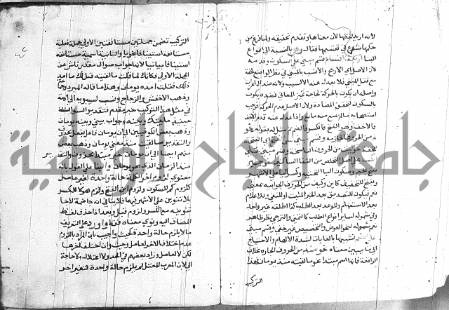 العقود الجوهرية 