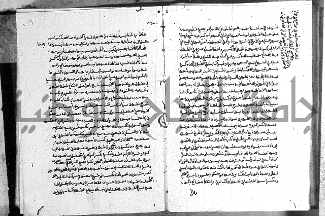 كتاب الفرائض