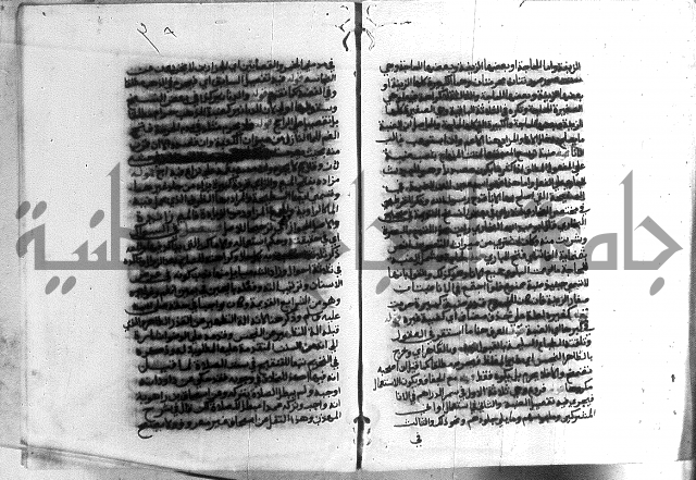 حواشي على الاقناع