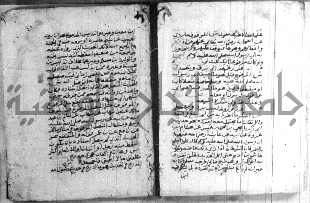 شرح الاربعين النووية