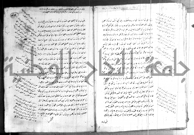 كتاب بالتركية