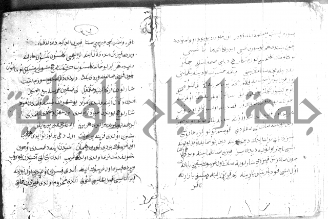 كتاب بالتركية2