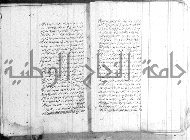 الظهار 