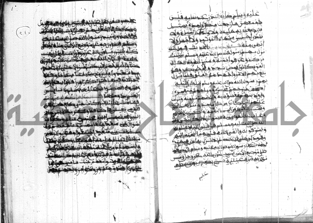 فضائل رمضان