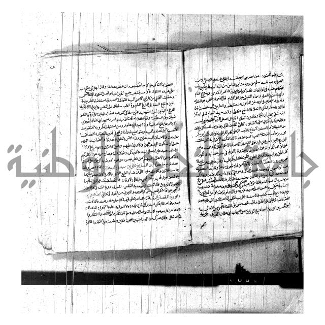 اخبار الصالحين للكناوي